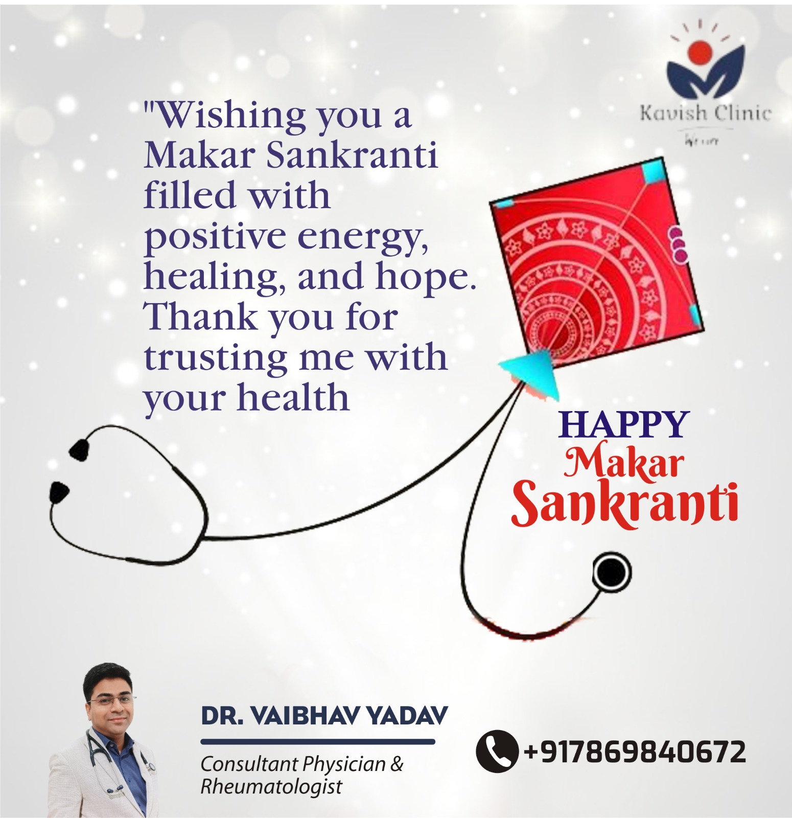 Happy Makar Sankranti